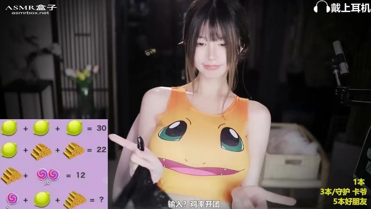 ASMR Mouth Sounds To Relax Xiamo _ 夏茉