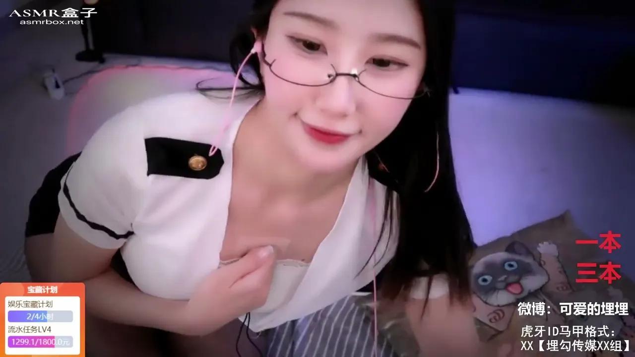 ASMR Night care by beautiful nurses Maimai 可爱的埋埋