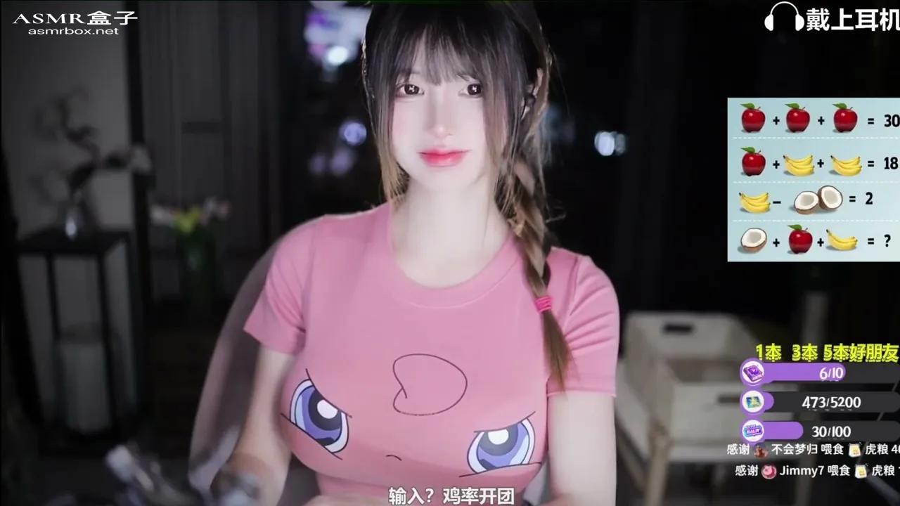 ASMR Relax and enjoy yourself  Xiamo _ 夏茉