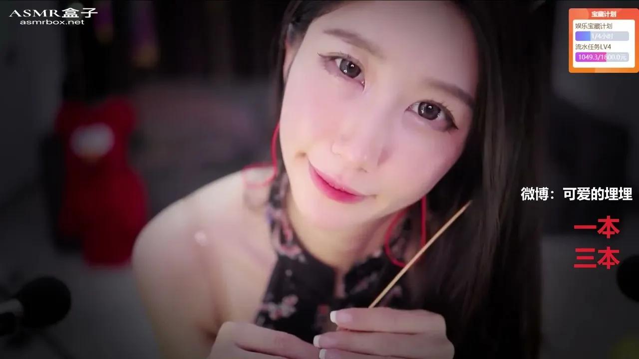 ASMR Relax around your girlfriend Maimai  _ 可爱的埋埋