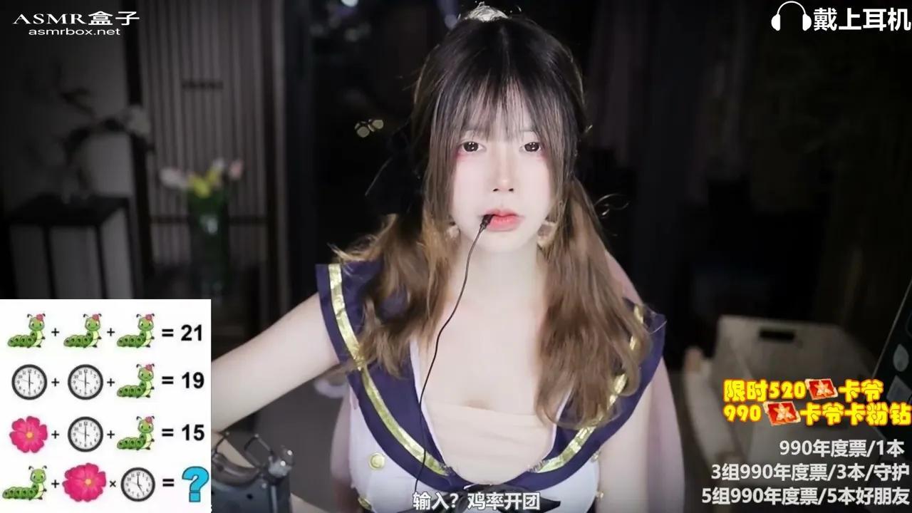 ASMR Relaxing triggers  Mouth sounds XiaMo _ 夏茉