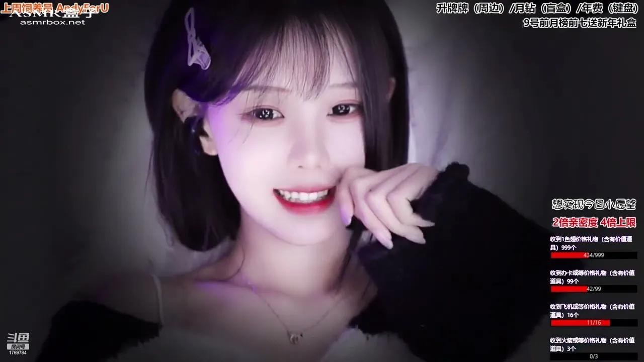 ASMR Sleepy Ear Massage ️尤优 _ Baby