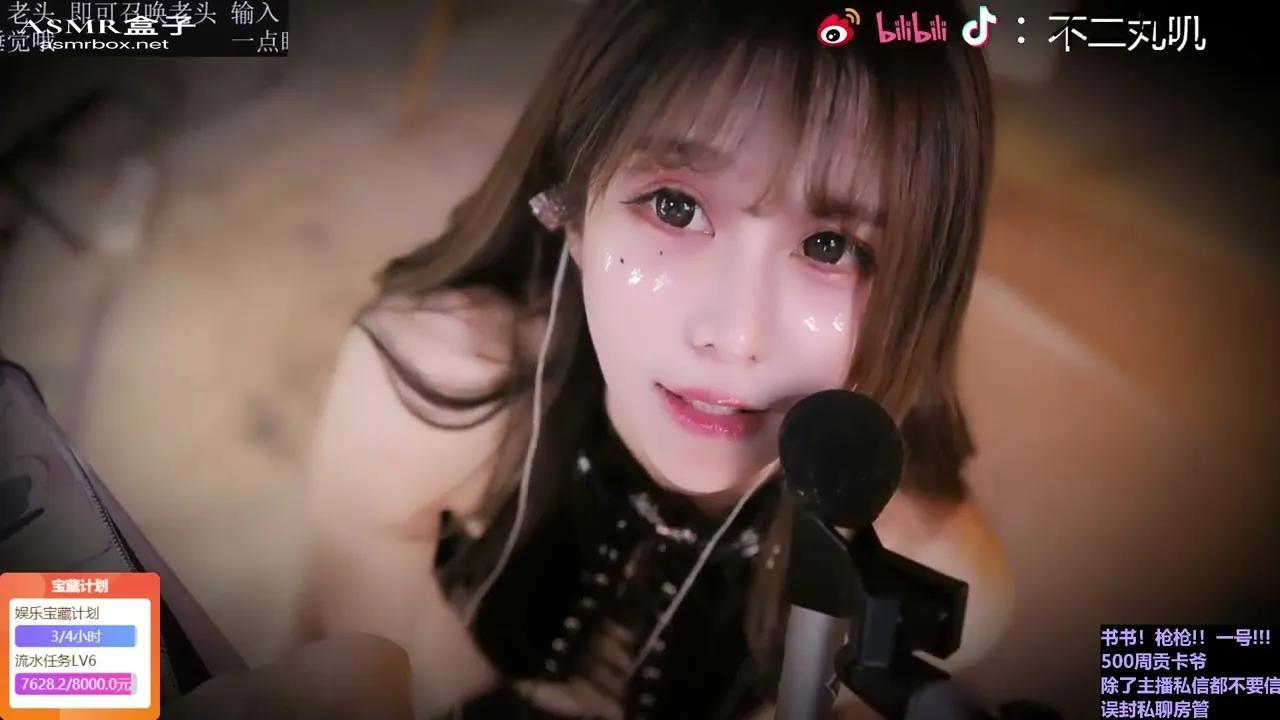 ASMR Tapping  Ear Massage️ Wanji _ 不二丸叽