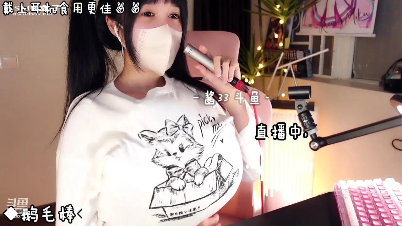 ASMR 一酱3322号晚上见 Asmr girlfriendAsmr roleplay声控助眠 福利女友 20231120