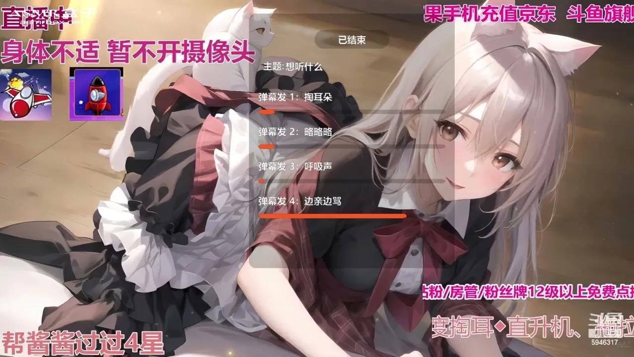 ASMR 一酱33午夜睡不着 突袭臭弟弟 _ Asmr girlfriend _ Asmr roleplay _ 声控助眠 _ 福利女友 202300806