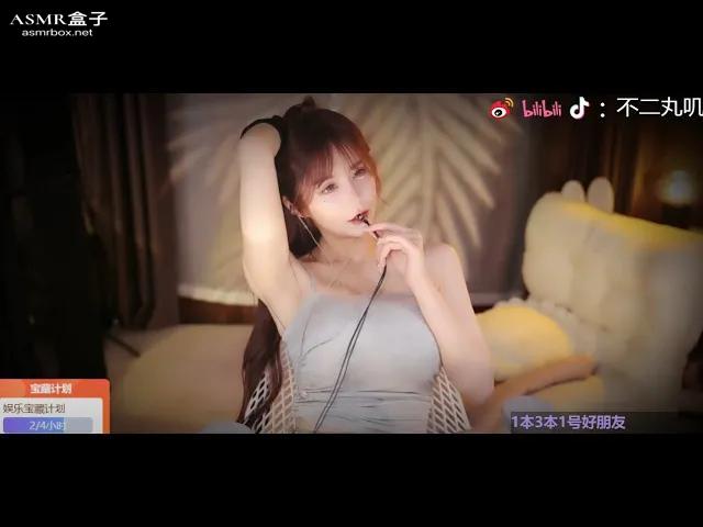 ASMR 不二丸叽那你为什么不用手打字？ _ Asmr girlfriend -Asmr roleplay _ 声控助眠 -福利女友a