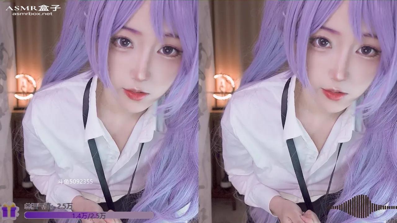 ASMR 二呆啾二呆啾刻晴同人ol~？Asmr girlfriend _ Asmr roleplay _ 声控助眠 _ 福利女友 20230820