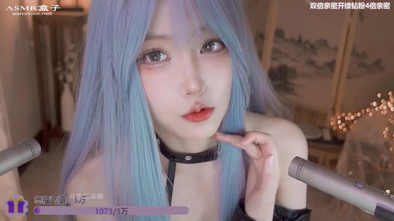 ASMR 二呆啾少爷请睡觉~ Asmr girlfriend _ Asmr roleplay _ 声控助眠 _ 福利女友 20231108