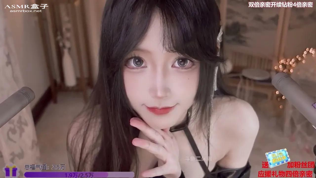 ASMR 二呆啾点进来看看？ Asmr girlfriendAsmr roleplay声控助眠 福利女友 20231119