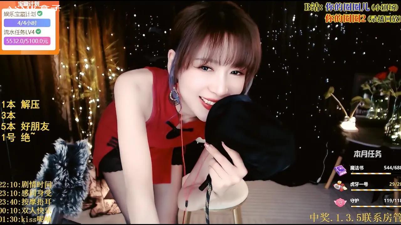 ASMR 你的圈圈儿Asmr girlfriend _ Asmr roleplay _ 声控助眠 _ 福利女友b