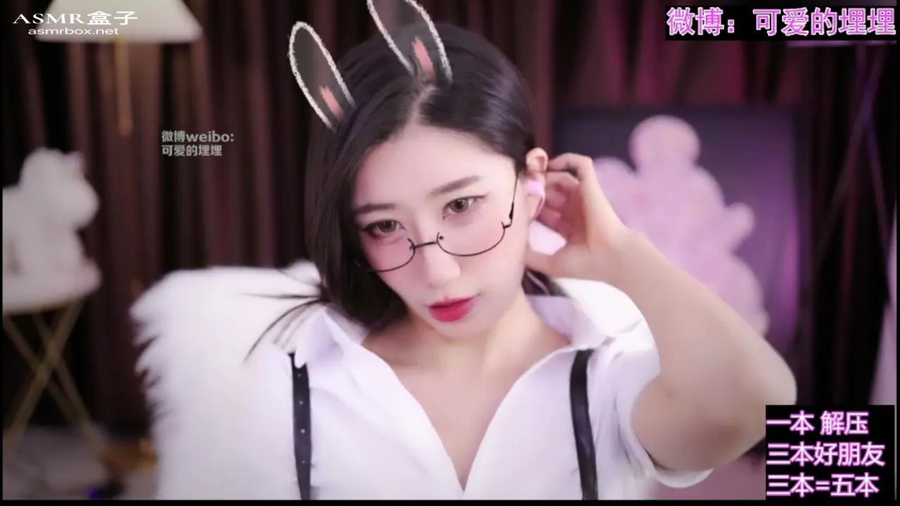ASMR 可爱的埋埋Asmr girlfriend _ Asmr roleplay _ 声控助眠 _ 福利女友