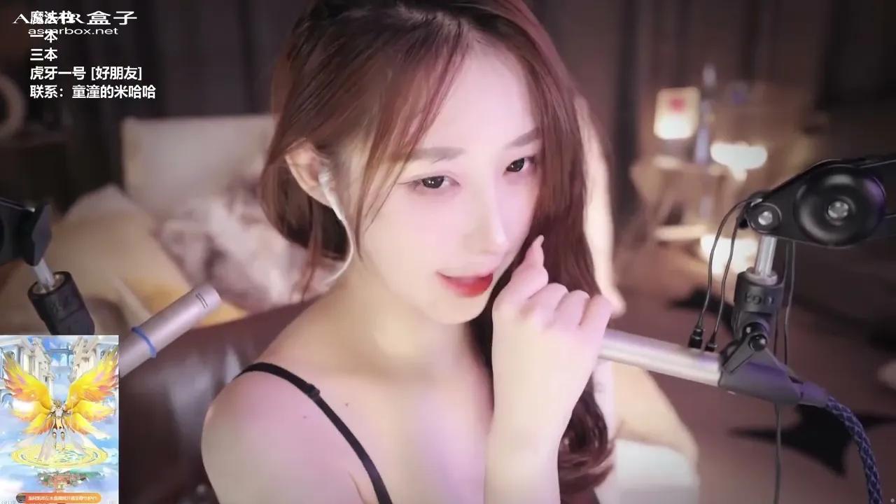 ASMR 周童潼温柔的你耳边说话 _ Asmr girlfriend _ Asmr roleplay _ 声控助眠 _ 福利女友