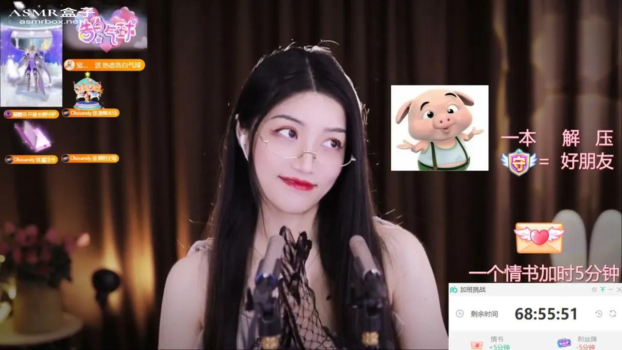 ASMR 夏乔恩520还睡的着吗？ Asmr girlfriend _ Asmr roleplay _ 声控助眠 _ 福利女友
