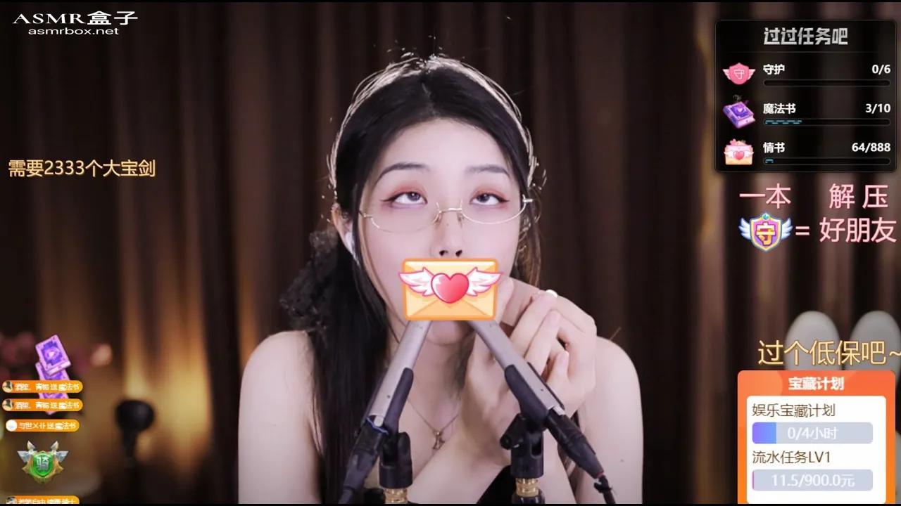 ASMR 夏乔恩Asmr girlfriend _ Asmr roleplay _ 声控助眠 _ 福利女友