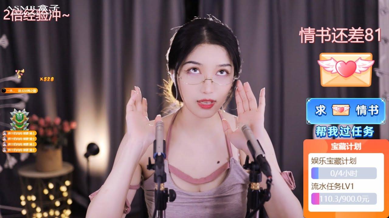 ASMR 夏乔恩lol Asmr girlfriend _ Asmr roleplay _ 声控助眠 _ 福利女友 _ 20230716