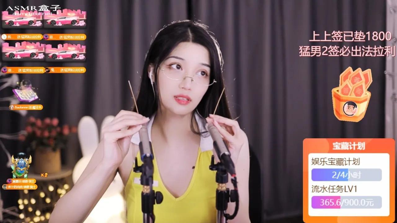 ASMR 夏乔恩专业 重度 少人声  Asmr girlfriend _ Asmr roleplay _ 声控助眠 _ 福利女友 _ 20230814