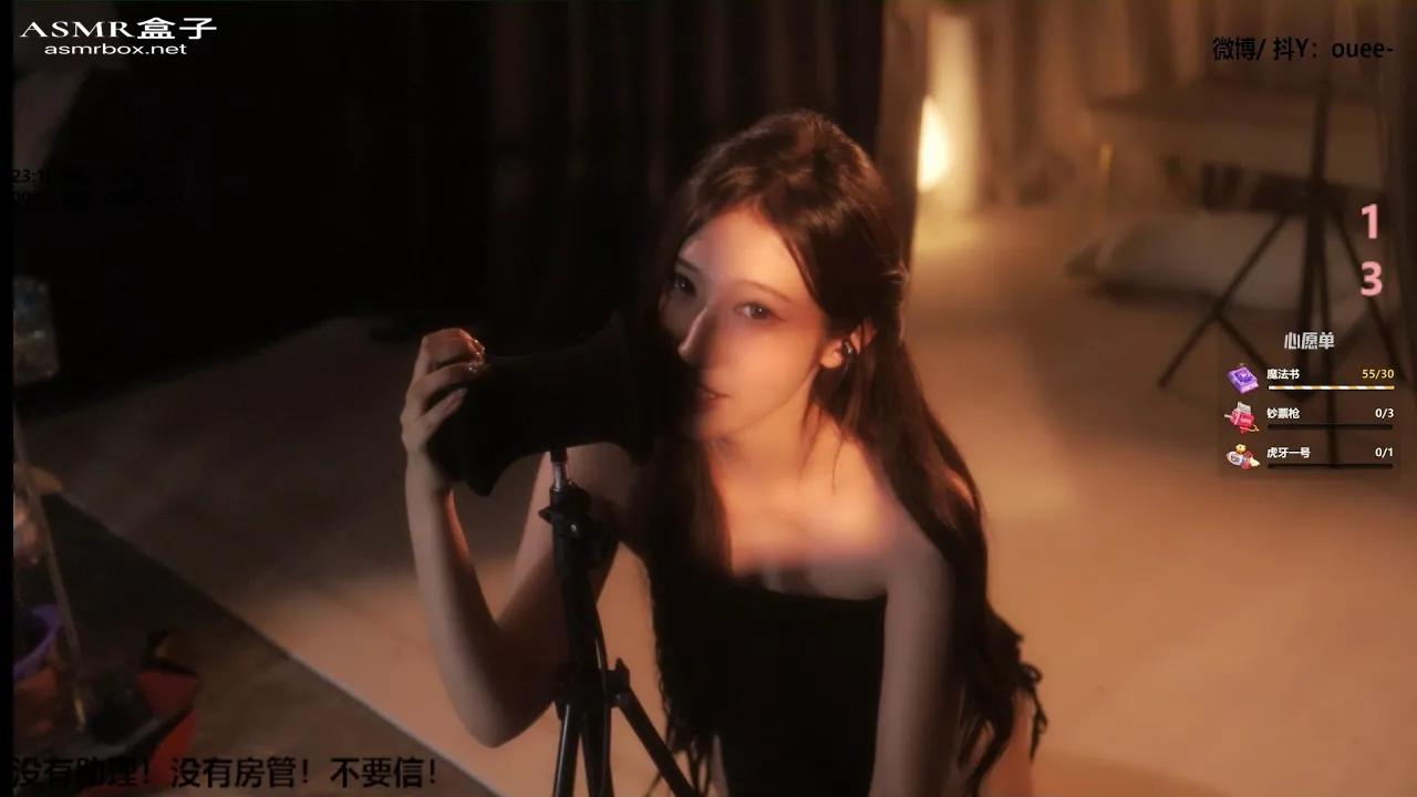 ASMR 小一熟了吗姐姐的极致体验 _ Asmr girlfriend _ Asmr roleplay _ 声控助眠 _ 福利女友