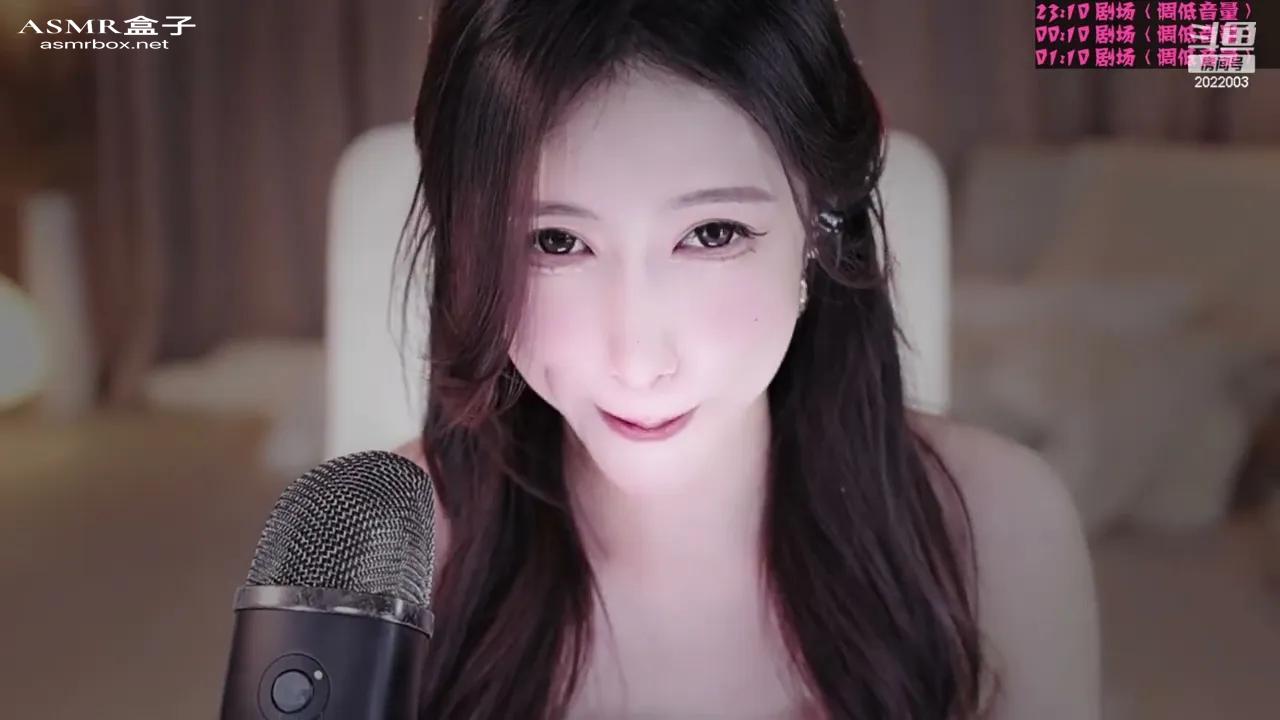 ASMR 小一熟了吗睡不着还不陪我？ _ Asmr girlfriend _ Asmr roleplay _ 声控助眠 _ 福利女友 20230828