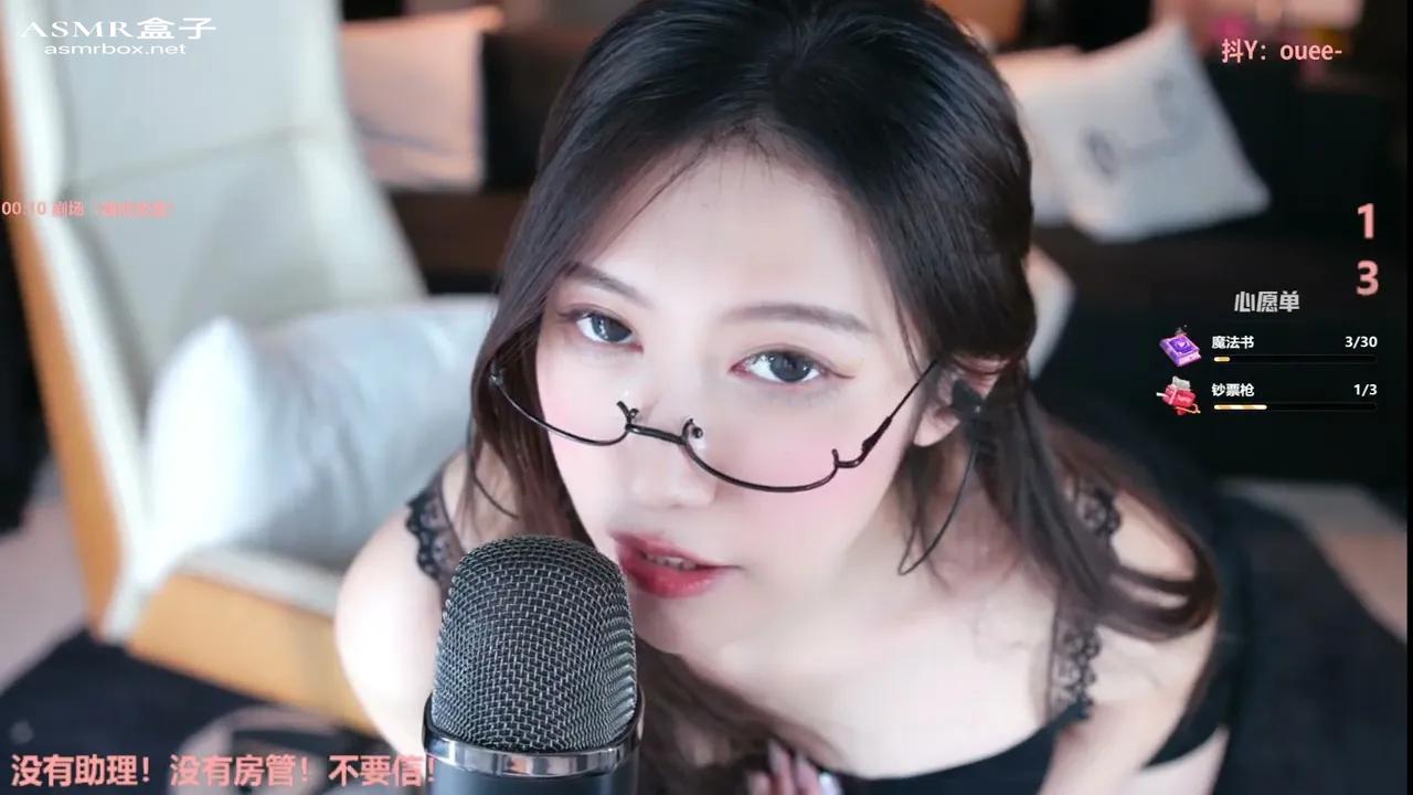 ASMR 小一熟了吗睡不着还不陪我？ _ Asmr girlfriend _ Asmr roleplay _ 声控助眠 _ 福利女友
