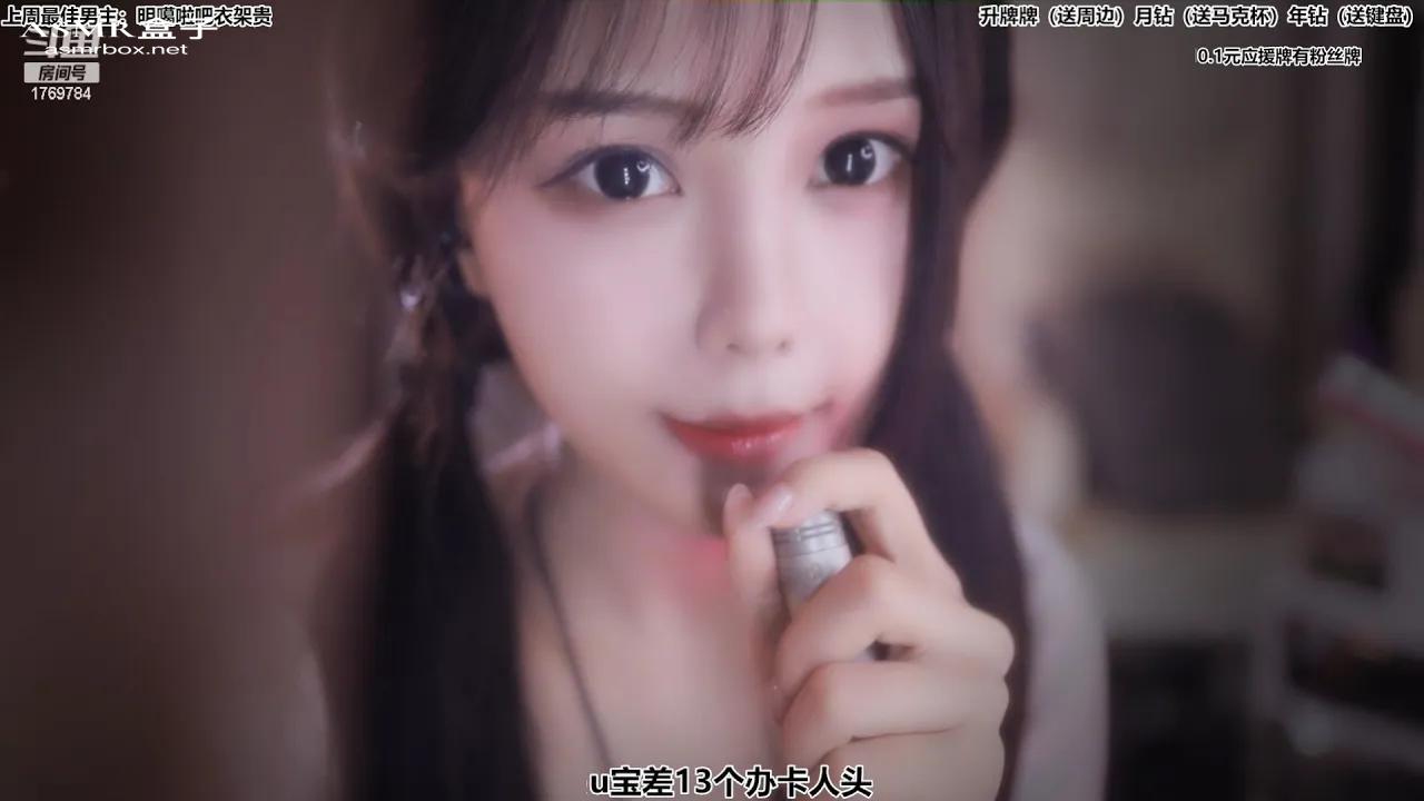 ASMR 尤优Baby  希望你天天开心哦 Asmr girlfriend _ Asmr roleplay _ 声控助眠 _ 福利女友 20230911
