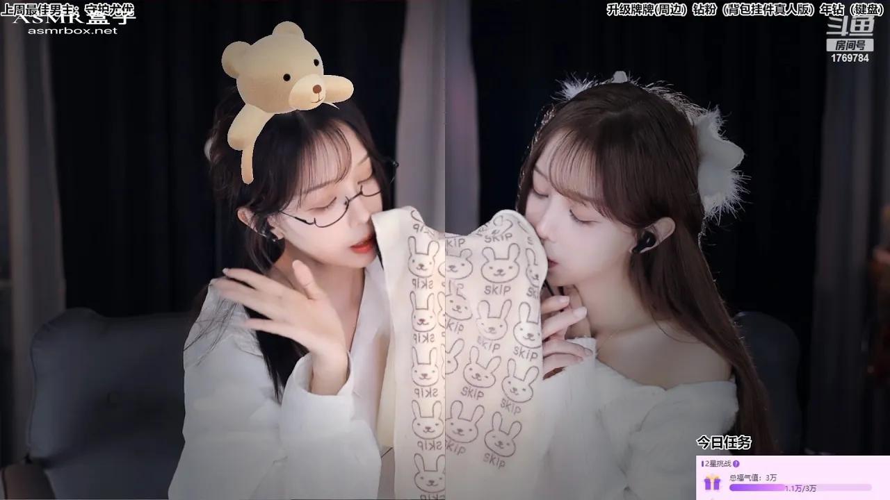 ASMR 尤优Baby Asmr girlfriend _ Asmr roleplay _ 声控助眠 _ 福利女友 20231020