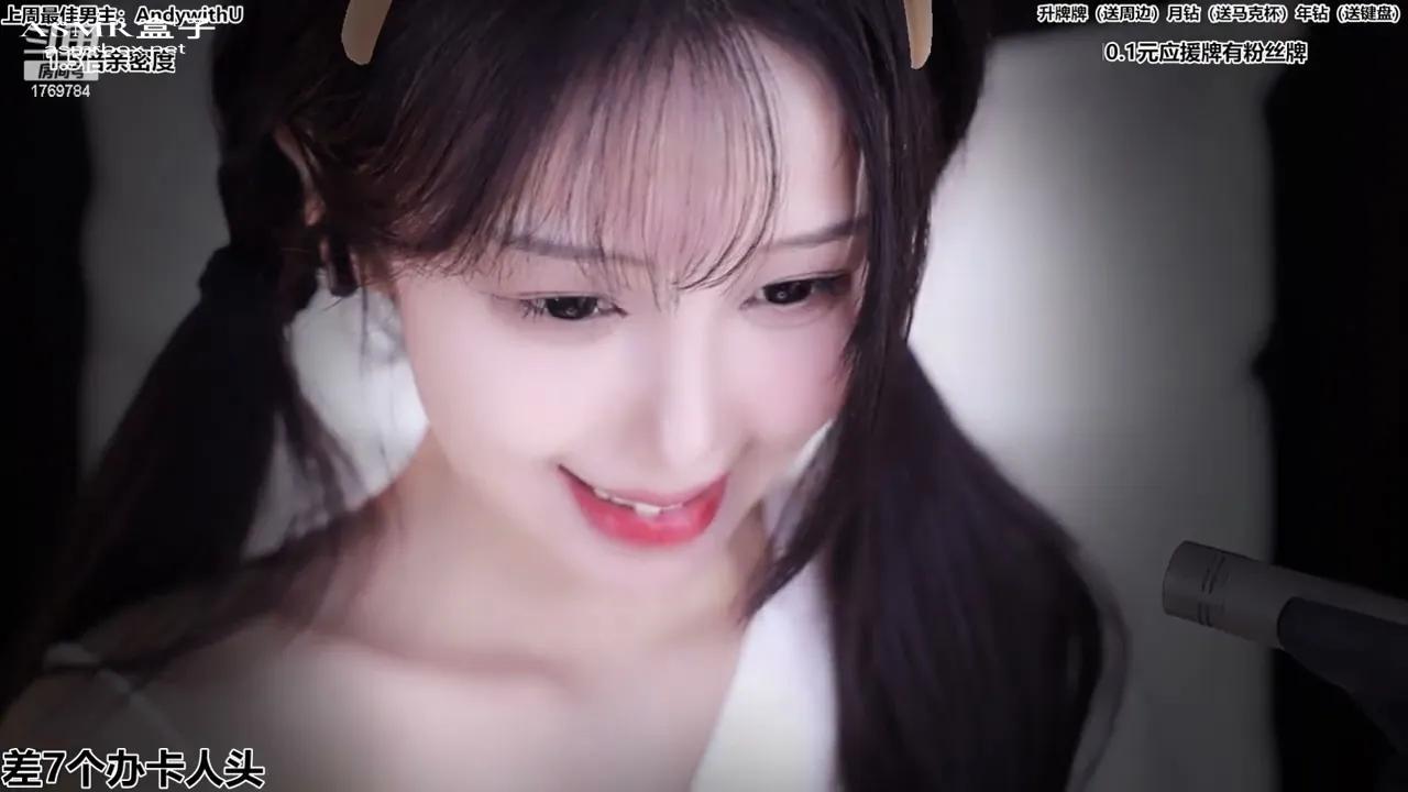 ASMR 尤优Baby 过来，臭弟弟~   Asmr girlfriend _ Asmr roleplay _ 声控助眠 _ 福利女友 20230908