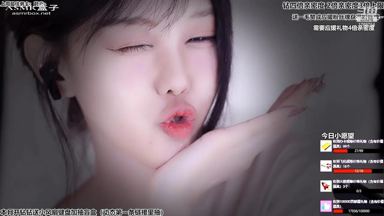 ASMR 尤优Baby3D深夜轻梦小屋 Asmr girlfriend _ Asmr roleplay _ 声控助眠 _ 福利女友 20230720