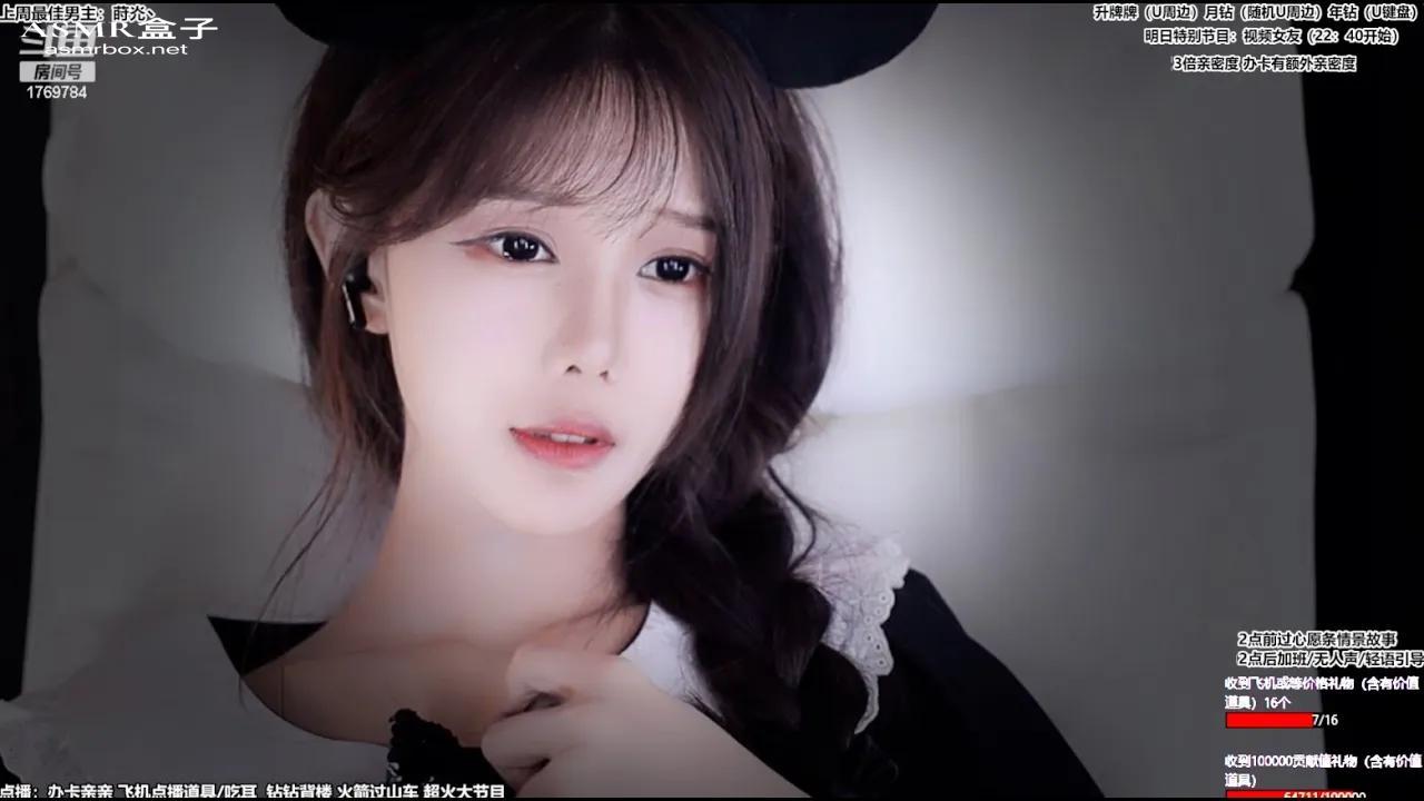 ASMR 尤优Baby3D环绕轻梦小屋 _ Asmr girlfriend _ Asmr roleplay _ 声控助眠 _ 福利女友