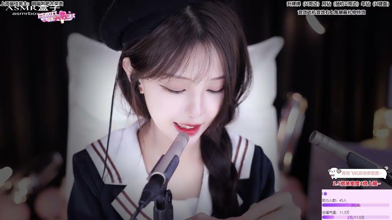 ASMR 尤优BabyAsmr girlfriend _ Asmr roleplay _ 声控助眠 _ 福利女友c