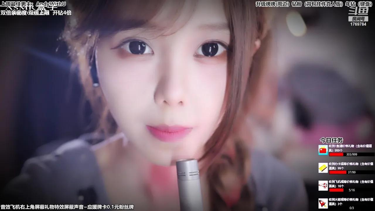 ASMR 尤优Baby你的减压放松梦境小屋  Asmr girlfriend _ Asmr roleplay _ 声控助眠 _ 福利女友 20231024