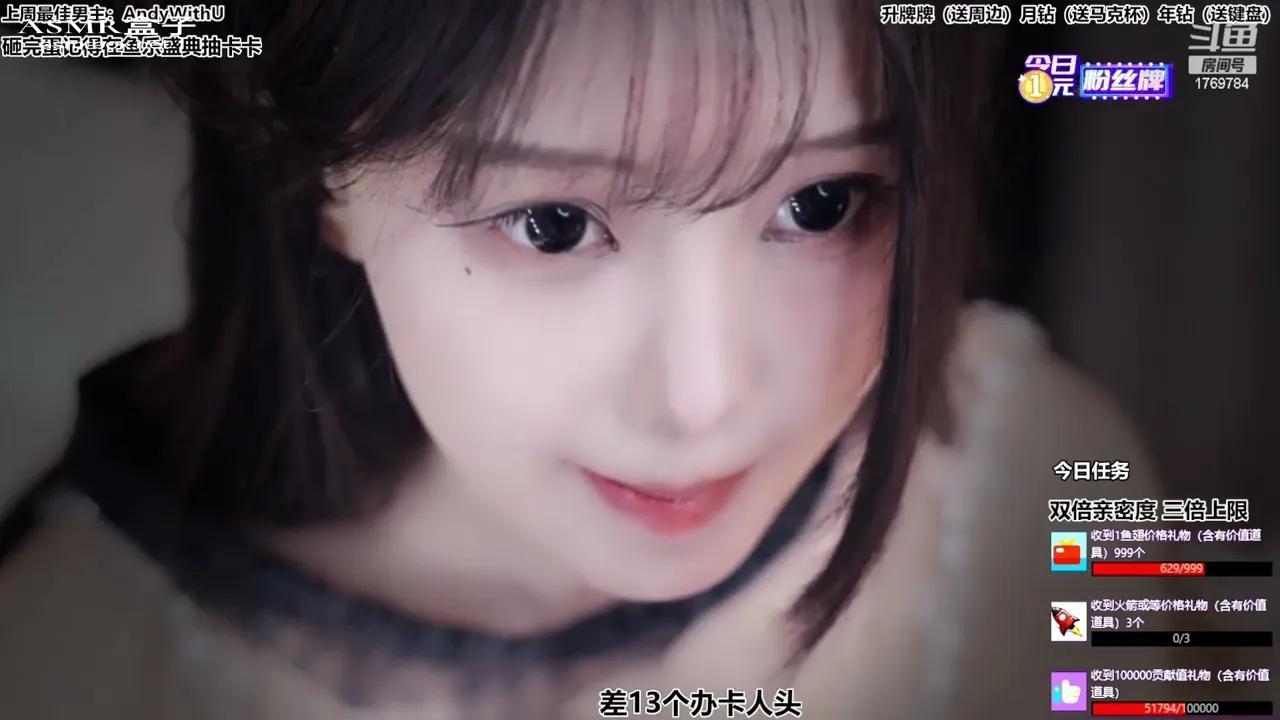 ASMR 尤优Baby宝宝，每天都要快乐哦～ Asmr girlfriend _ Asmr roleplay _ 声控助眠 _ 福利女友 20230923