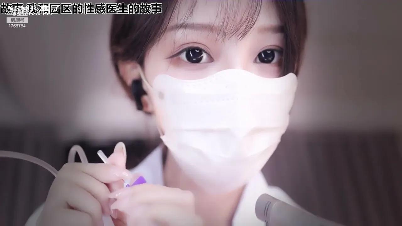ASMR 尤优Baby我和园区医生的故事~   Asmr girlfriend _ Asmr roleplay _ 声控助眠 _ 福利女友 20230918