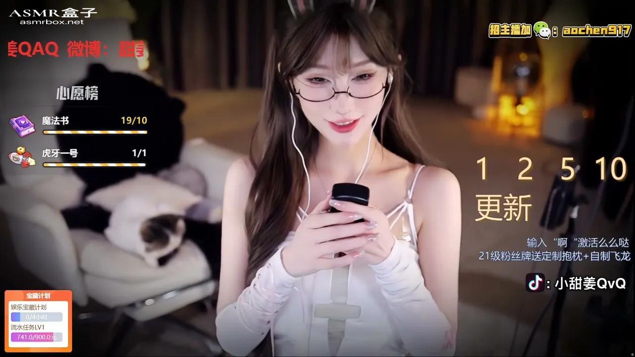 ASMR 张爱玲 Asmr girlfriend _ Asmr roleplay _ 声控助眠 _ 福利女友 20230822