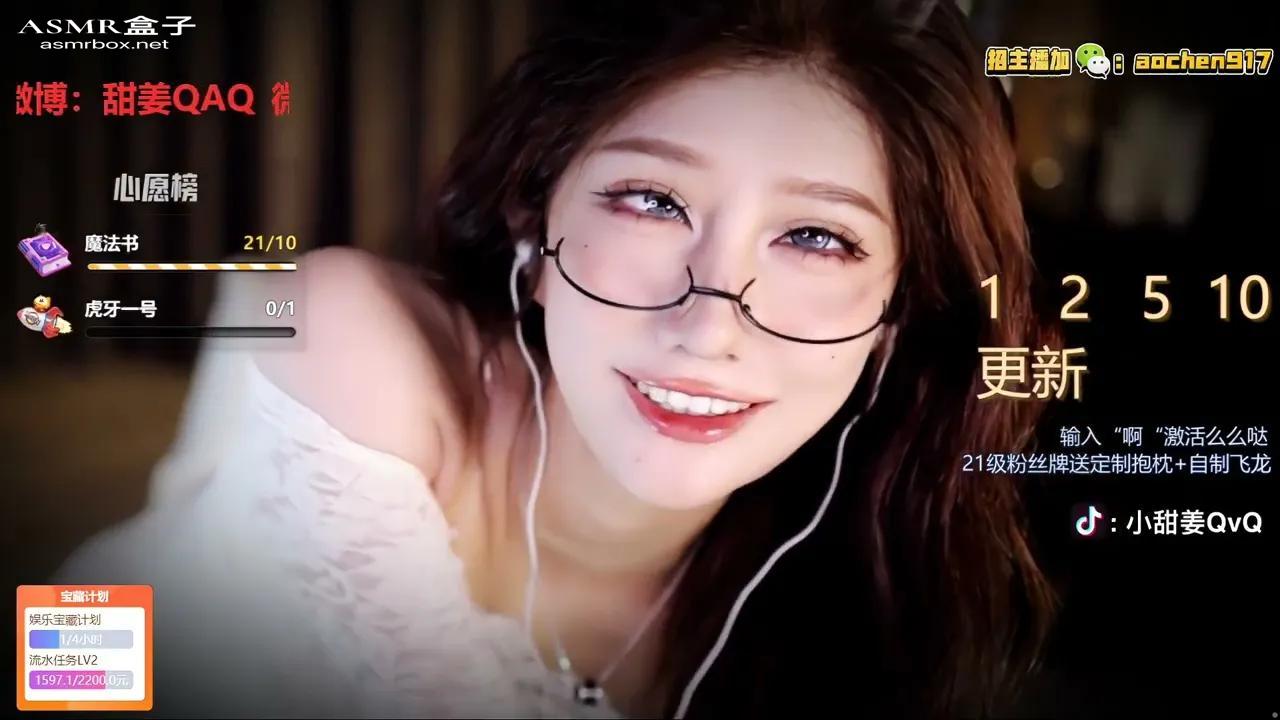 ASMR 张爱玲 张老师上课中～ Asmr girlfriend _ Asmr roleplay _ 声控助眠 _ 福利女友 20230912