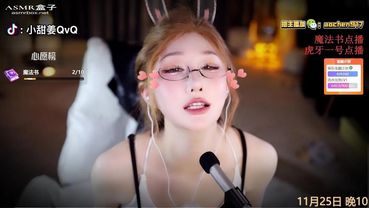 ASMR 张爱玲Aily张老师你不要这样 Asmr girlfriendAsmr roleplay声控助眠 福利女友 20231123