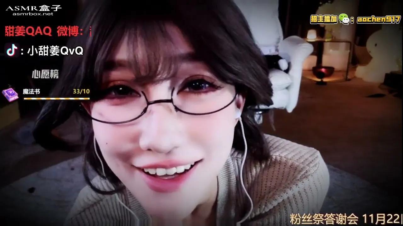ASMR 张爱玲Aily猜猜我在干吗_ Asmr girlfriendAsmr roleplay声控助眠 福利女友 2023112022