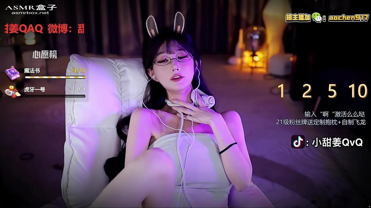 ASMR 张爱玲一个人发烧了 _ Asmr girlfriend _ Asmr roleplay _ 声控助眠 _ 福利女友