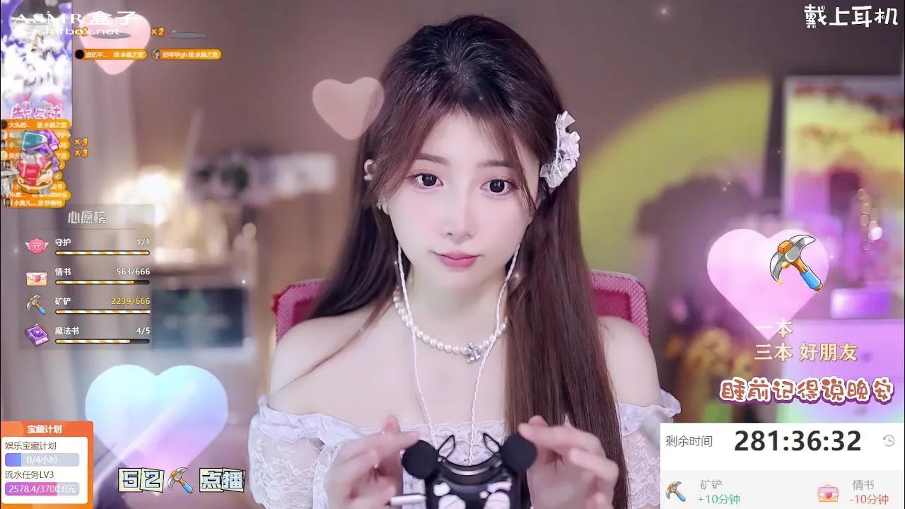 ASMR 洛涵Asmr girlfriend _ Asmr roleplay _ 声控助眠 _ 福利女友b