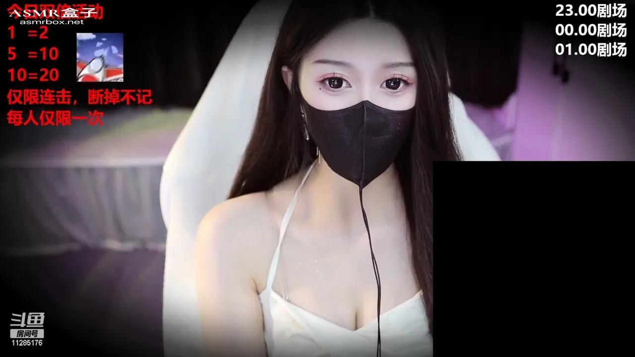 ASMR 清清睡不醒 Asmr girlfriend _ Asmr roleplay _ 声控助眠 _ 福利女友 20230830