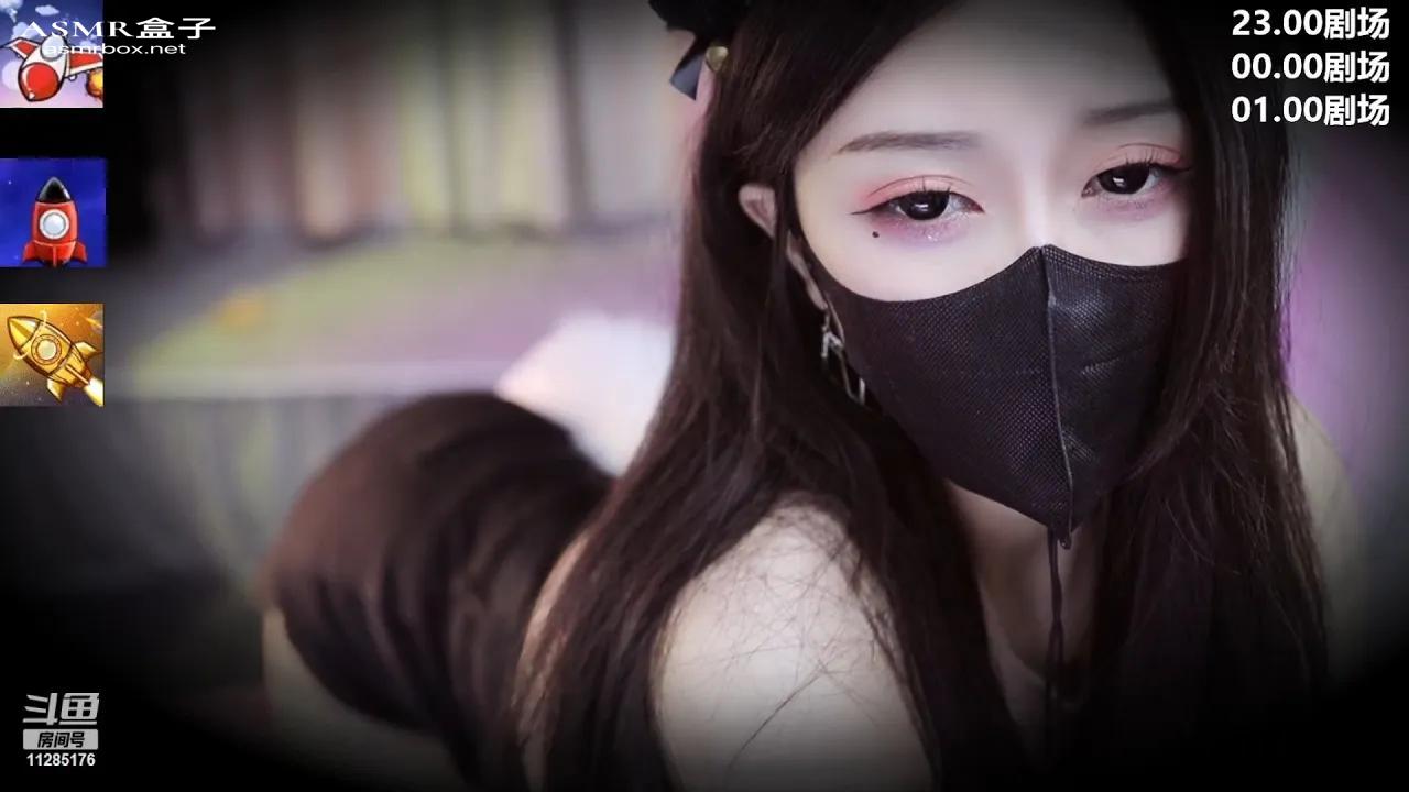 ASMR 清清睡不醒 Asmr girlfriend _ Asmr roleplay _ 声控助眠 _ 福利女友 20230904