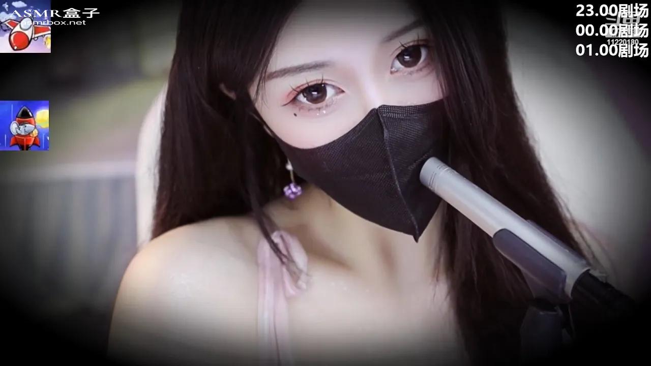 ASMR 清清睡不醒Asmr girlfriend _ Asmr roleplay _ 声控助眠 _ 福利女友 20230919