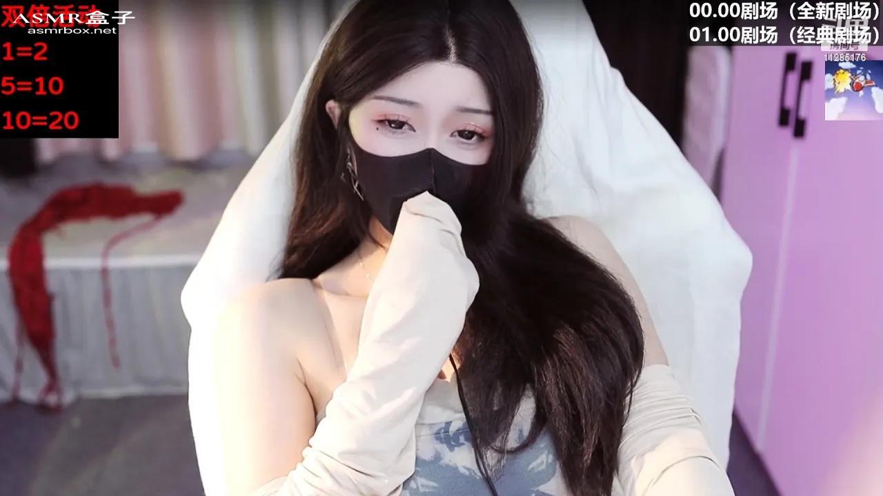 ASMR 清清睡不醒妈妈不让看的直播  _ Asmr girlfriend _ Asmr roleplay _ 声控助眠 _ 福利女友 20231028