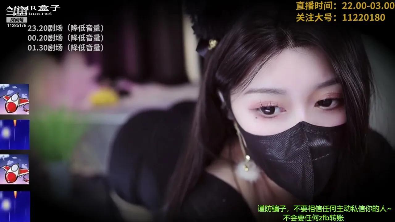ASMR 清清睡不醒离异带2娃 _ Asmr girlfriend _ Asmr roleplay _ 声控助眠 _ 福利女友