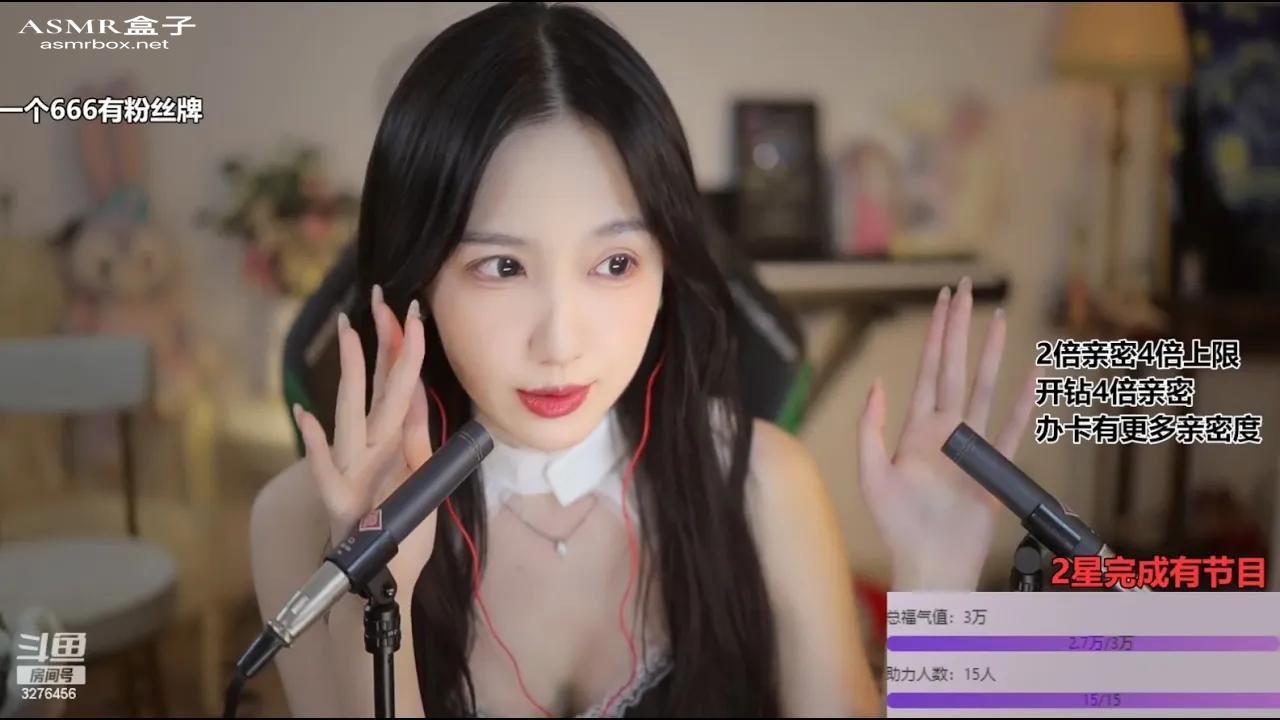 ASMR 贝拉小姐姐Asmr girlfriend _ Asmr roleplay _ 声控助眠 _ 福利女友.mp4