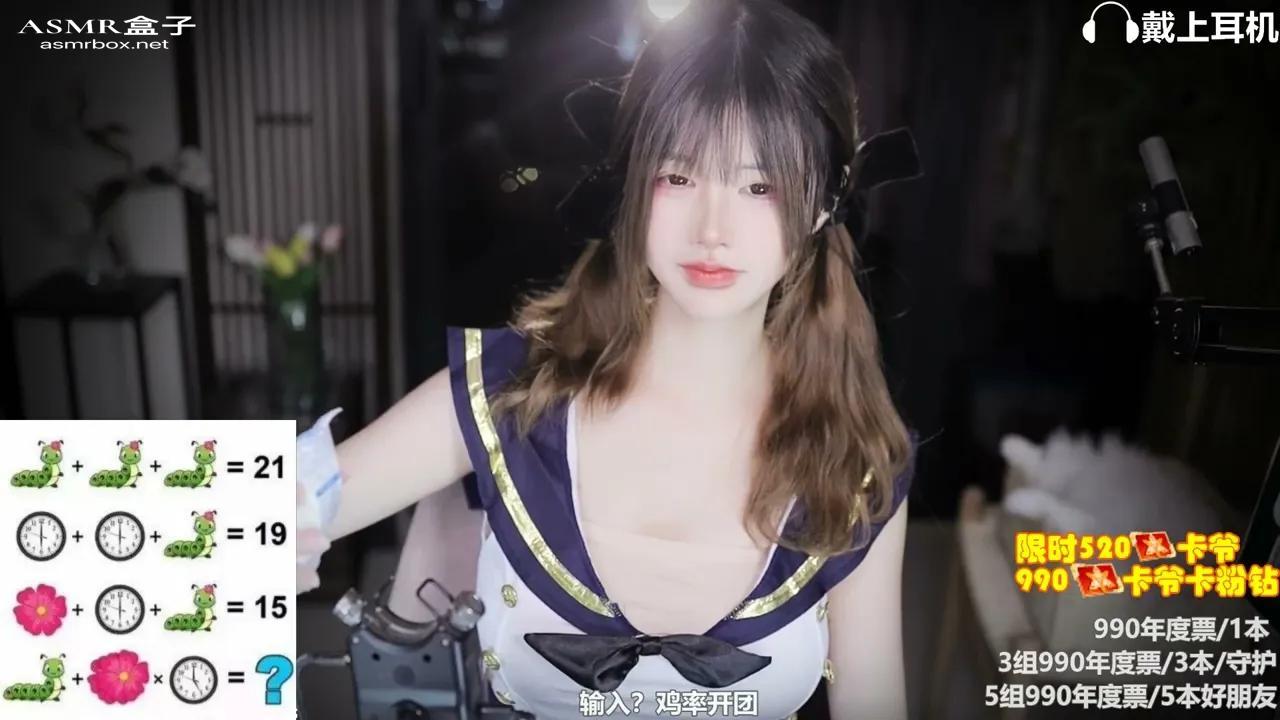 Ear cleaning  Kisses XiaMo _ 夏茉 带撞人