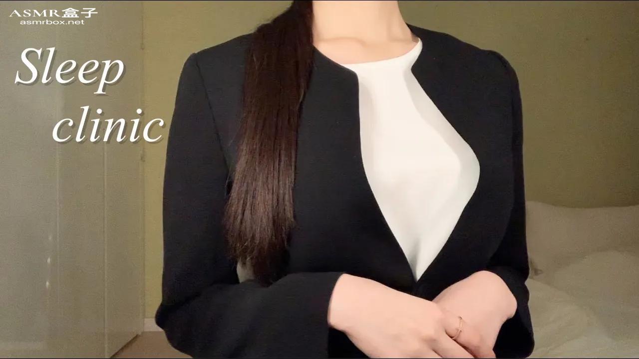 ASMR _ 수면 클리닉인어디블tapping sound hand movement 플롭ASMR
