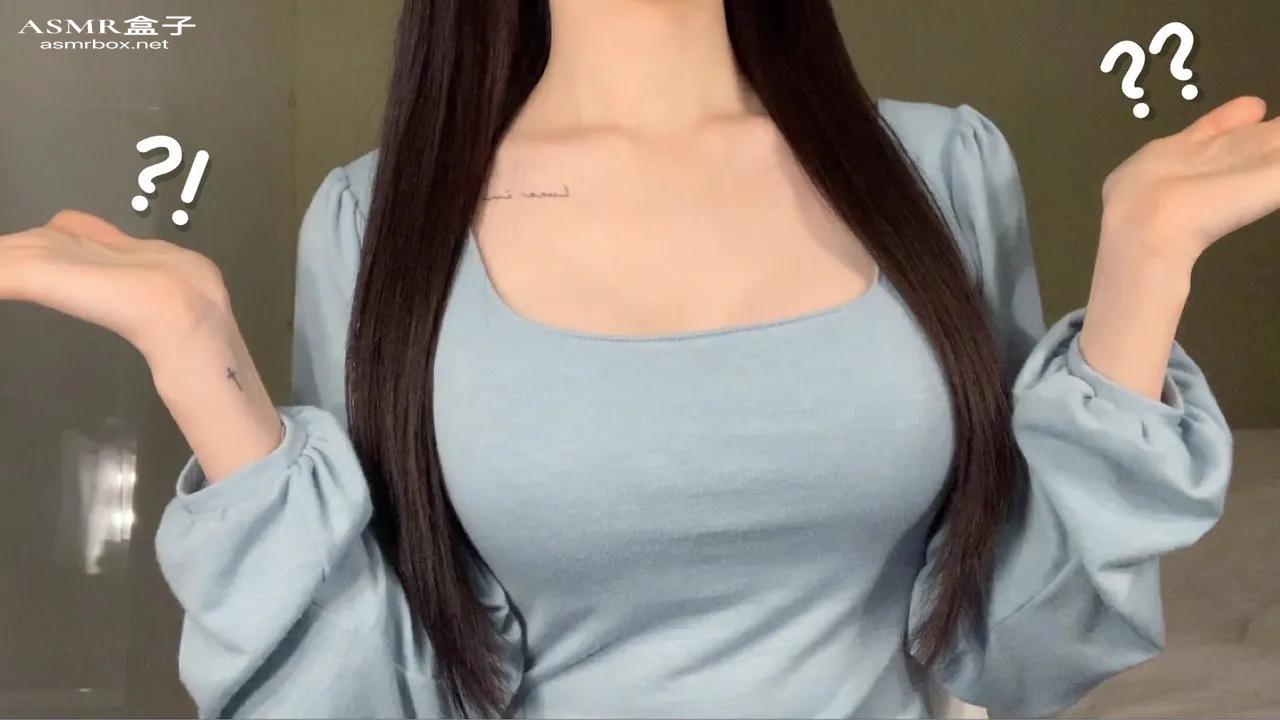 ASMR _ 인어디블 사운드핸드 무브먼트 tingle 플롭ASMR